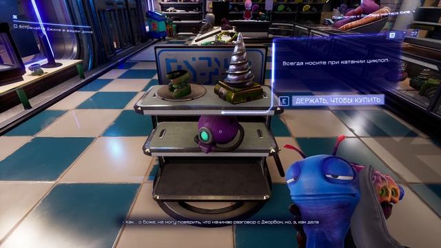 High On Life - прохождение [02] ПК русские субтитры