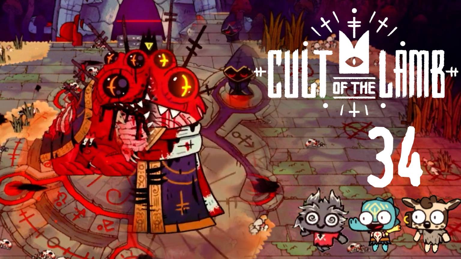 Забираем Хекат домой - Cult of the Lamb - 34