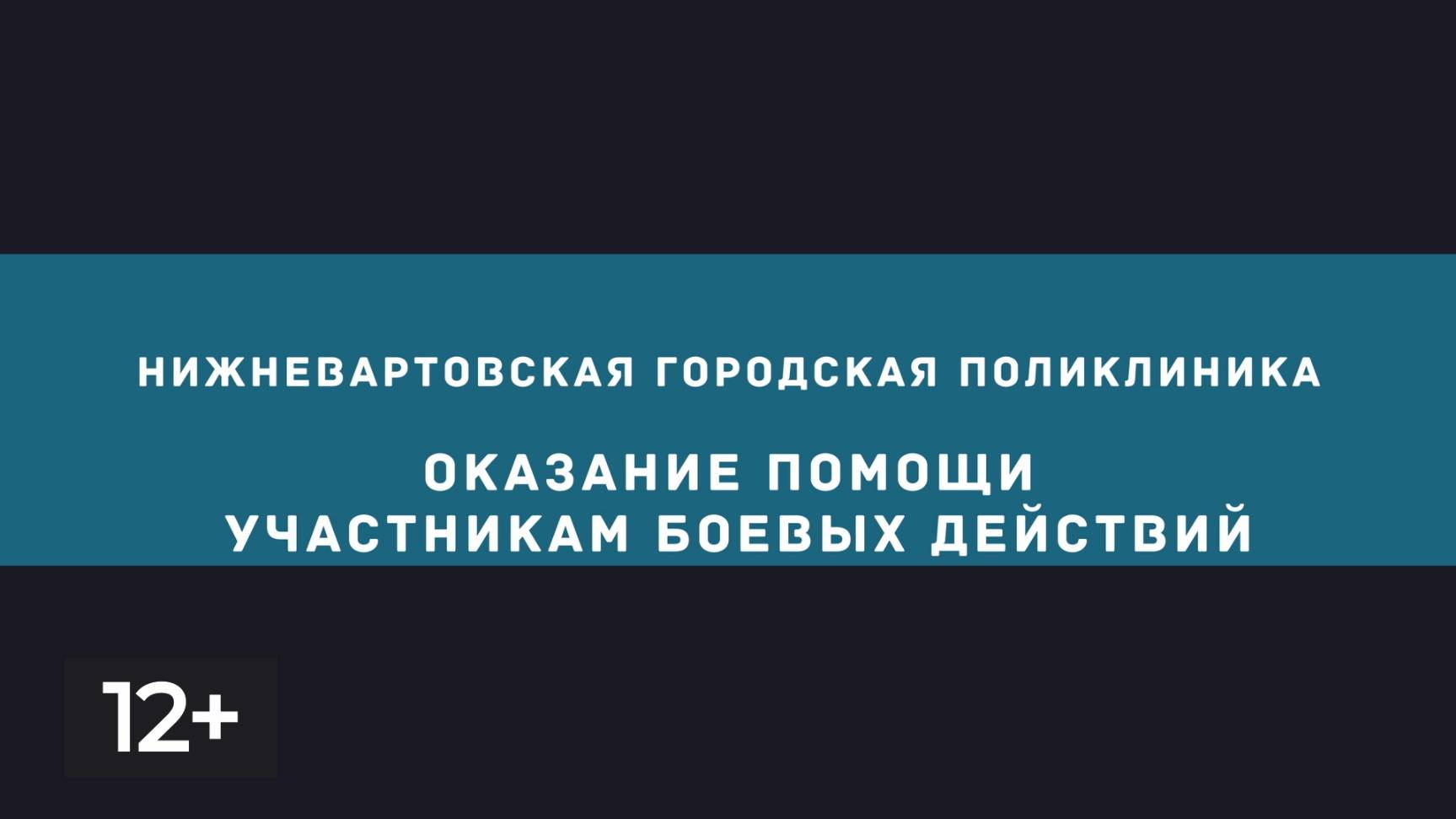 Февраль. Оказание помощи участникам боевых действий