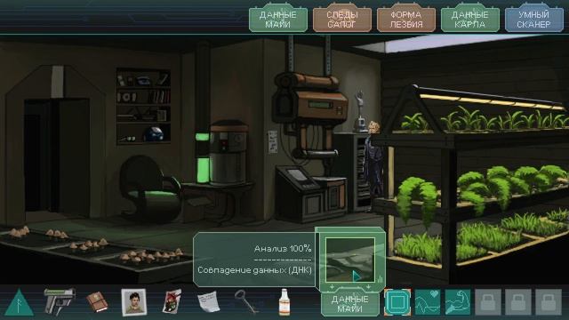 Whispers of a Machine - прохождение [03] ПК русские субтитры