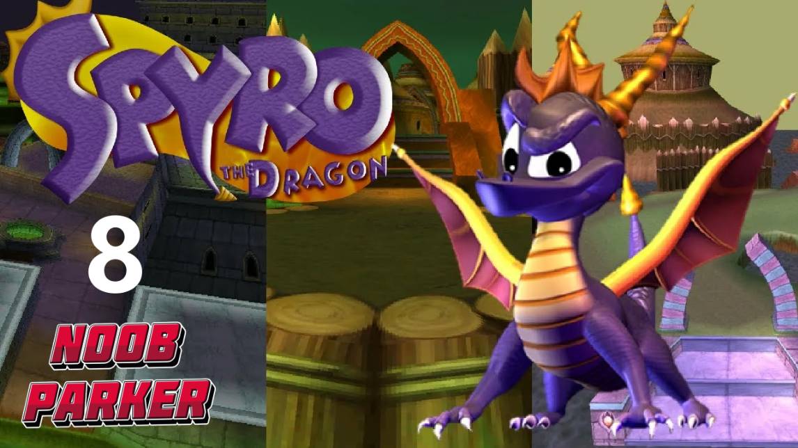 Spyro the Dragon спайро PS1 ретро ПРОХОЖДЕНИЕ 8