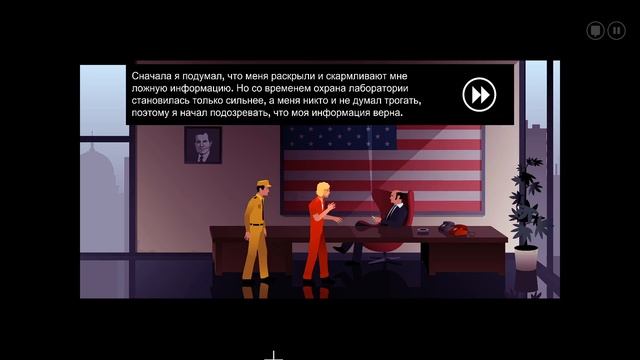 The Silent Age - прохождение [09] ПК русские субтитры