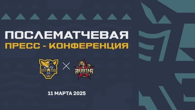 Послематчевая пресс-конференция "ХК Сочи - Куньлунь Ред Стар"