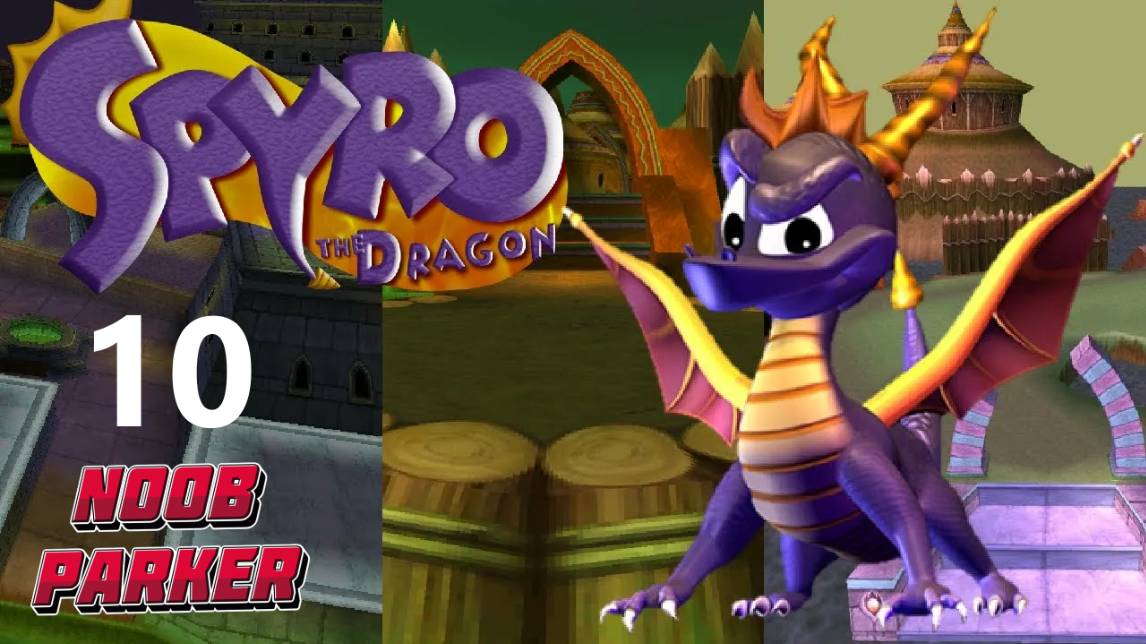Spyro the Dragon спайро PS1 ретро ПРОХОЖДЕНИЕ 10