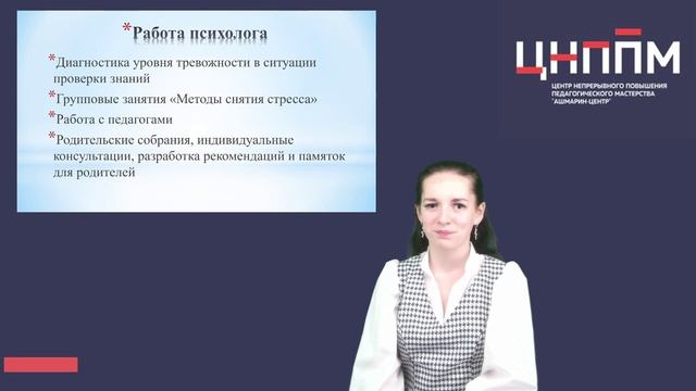 Как помочь своему ребенку сдать экзамены.