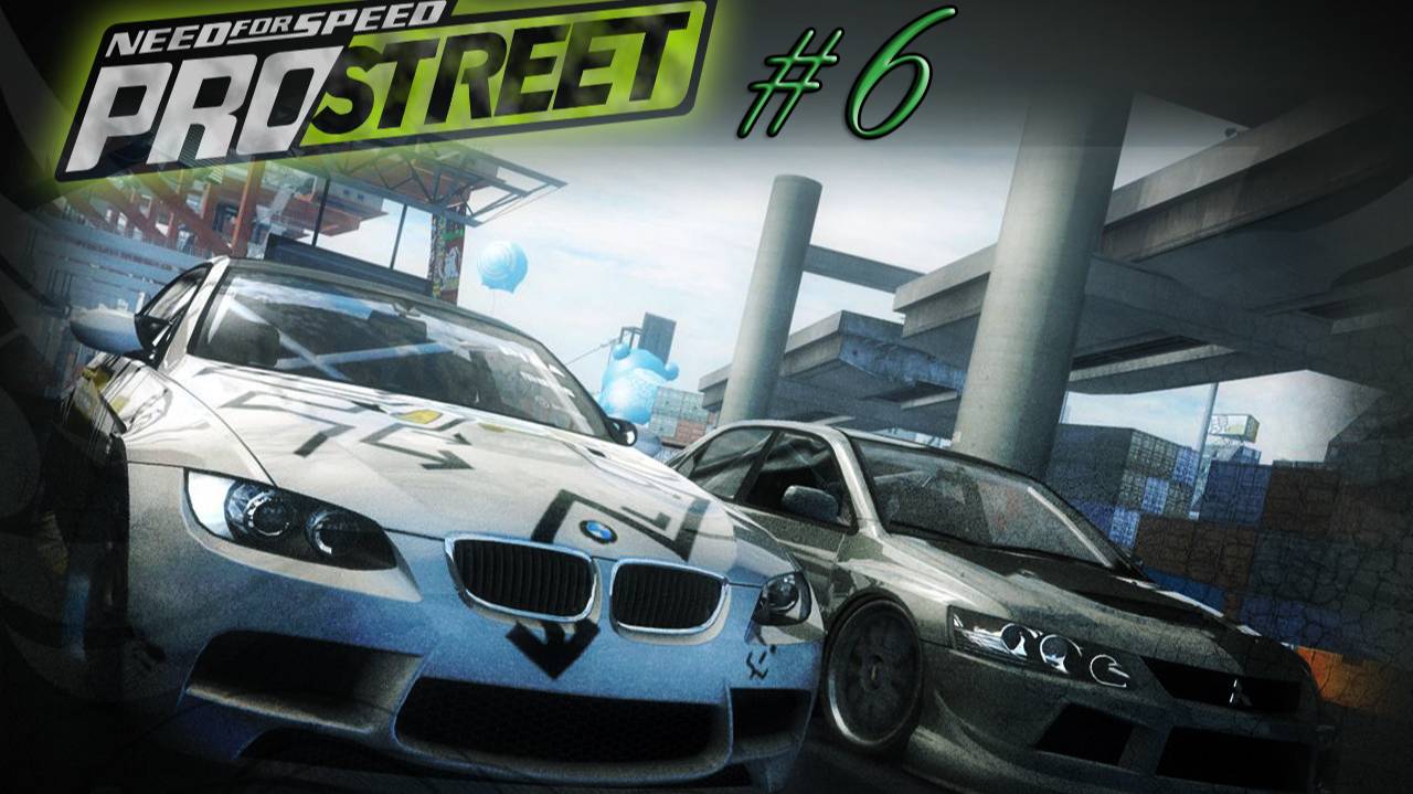 Need for Speed: ProStreet - # 6