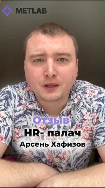 Отзыв производителя и поставщика игрушек для взрослых на маркетплейсы | HR-палач