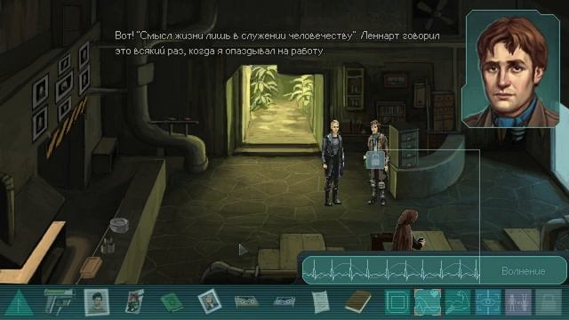 Whispers of a Machine - прохождение [13] ПК русские субтитры