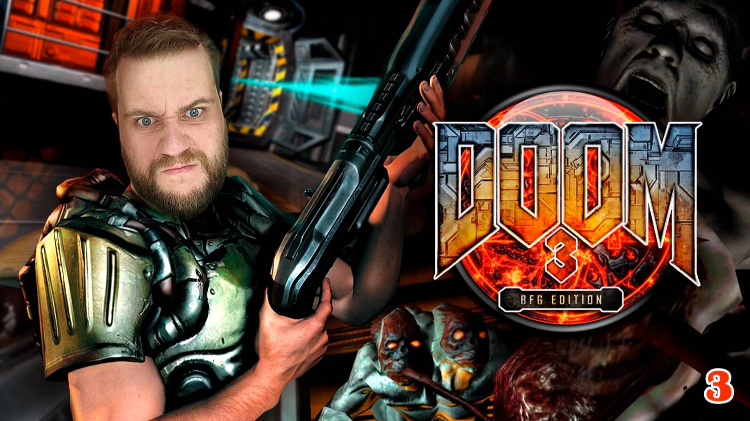 Черти полезли! // DOOM 3 BFG Edition #3
