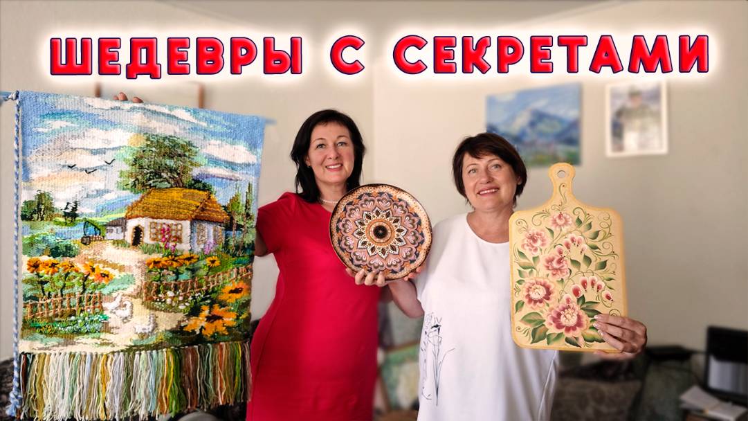 Невероятно красиво и просто! Идеи для творчества взрослым и детям