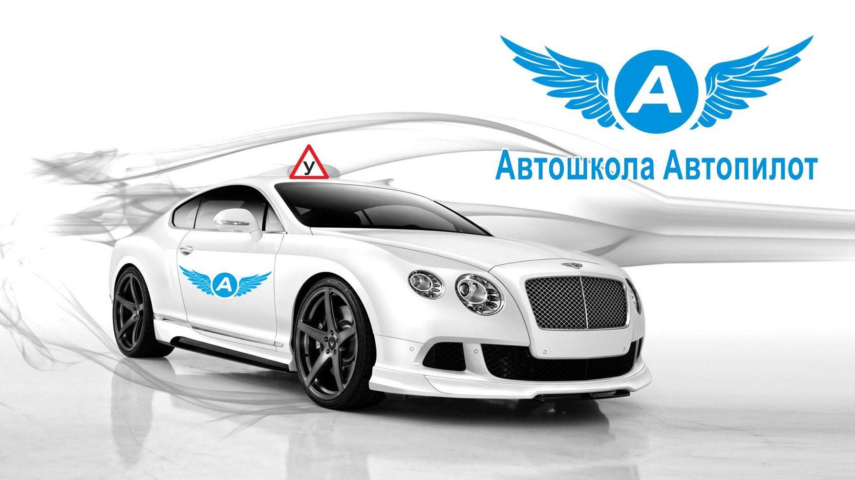 ПДД 2025. Занятие 4.3  Запрещающие знаки и разбор билетов по теме