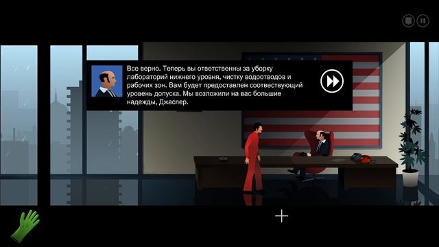 The Silent Age - прохождение [01] ПК русские субтитры