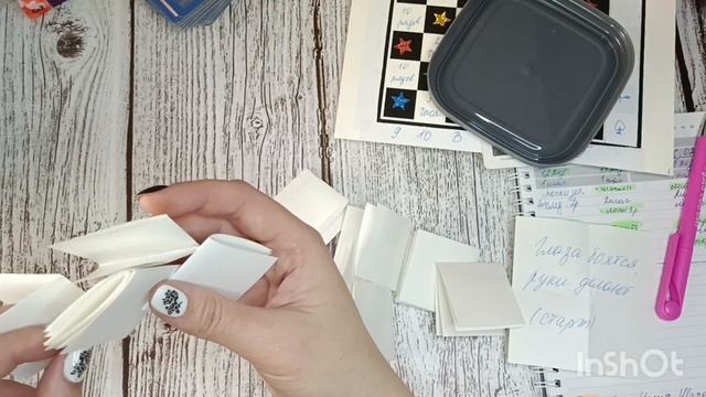 Игра "Вязальный разврат" Ход 16