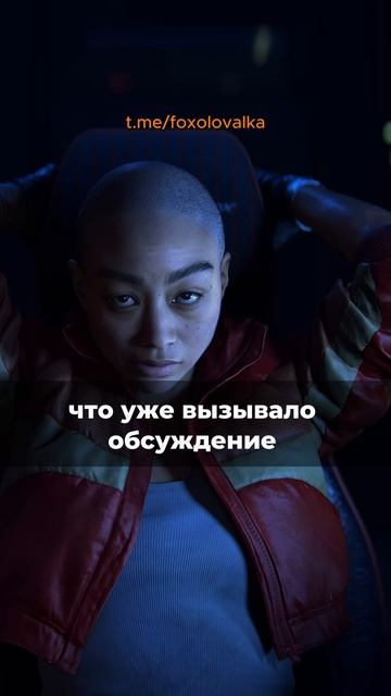 Подробности - Intergalactic: The Heretic Prophet #shorts #gaming #sony