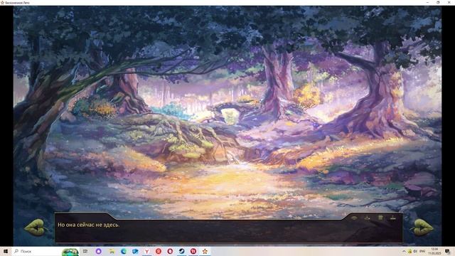 Мы - это главное(Мод БЛ) #8