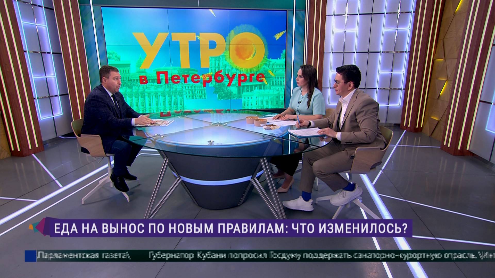 Еда на вынос по новым правилам: что изменилось?