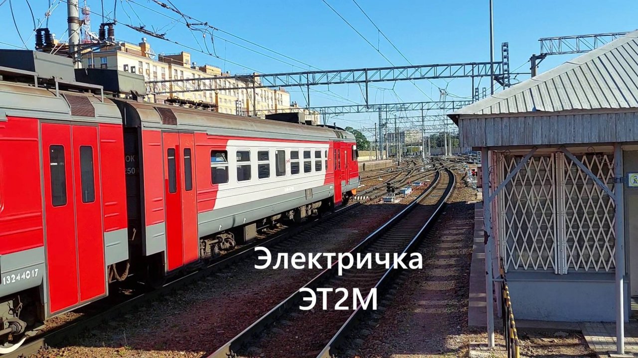 Электропоезд ЭТ2М отправляется в Невскую Дубровку