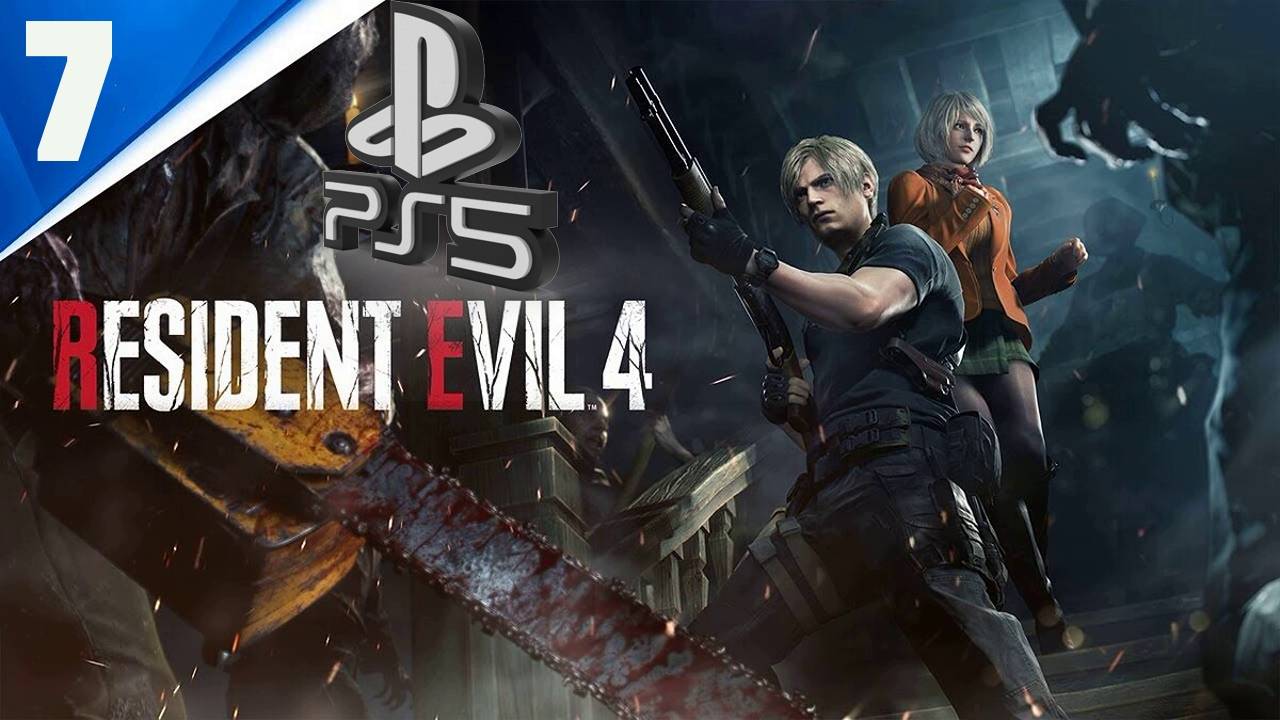 Resident Evil 4 (ОБИТЕЛЬ ЗЛА 4) PS5 ➤ Прохождение на Русском - 7