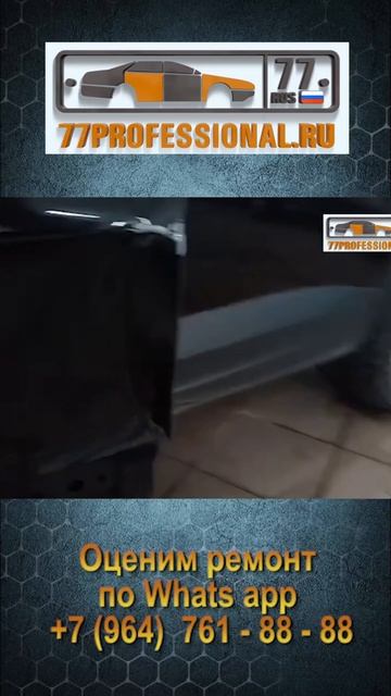 РЕМОНТ ДВЕРИ ФОЛЬКСВАГЕН