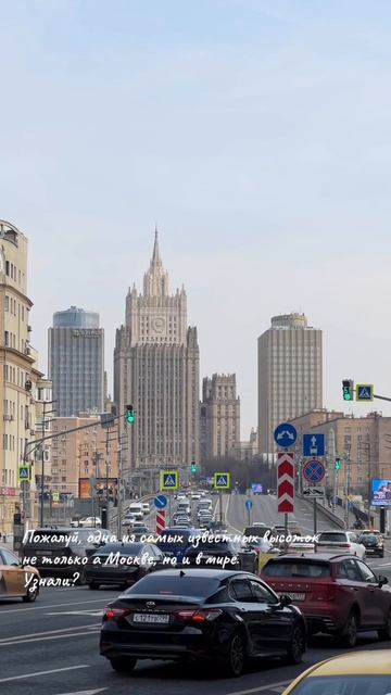 Ваши варианты, что находится в этом здании?