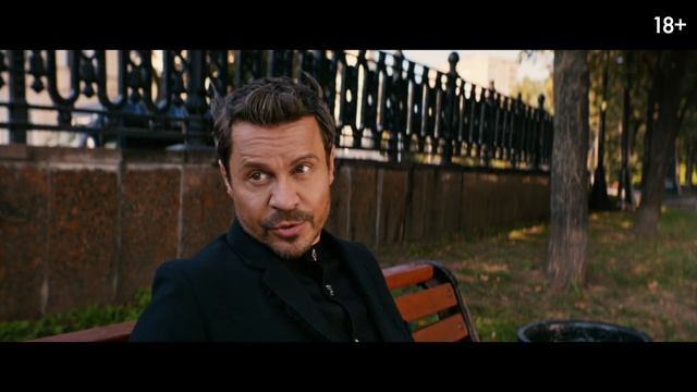 Бес попутал