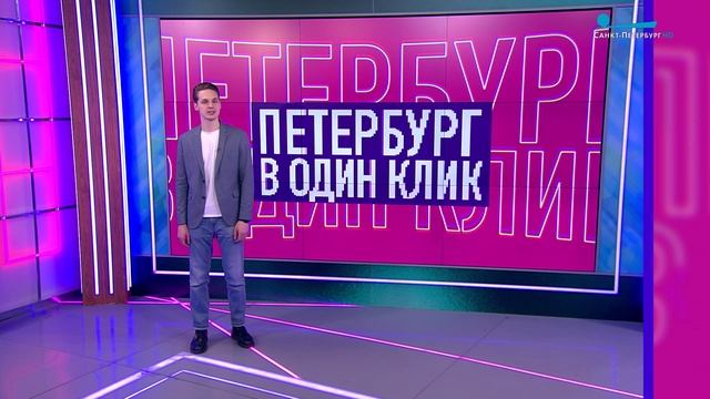 Петербург в один клик. Мимоза для лосихи, сирень в Ботаническом саду и говорящие мозаики метро