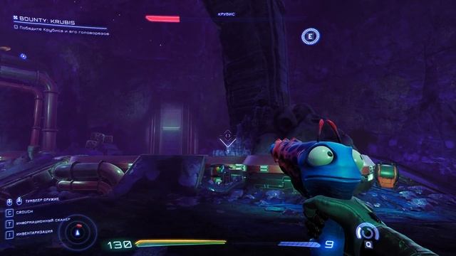 High On Life - прохождение [07] ПК русские субтитры