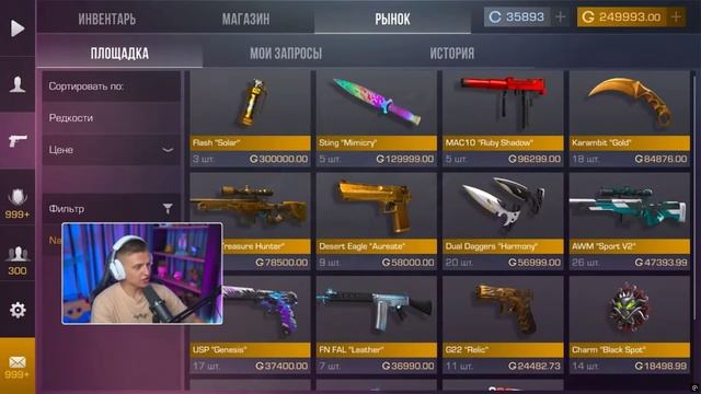 ХОЛДИК СКРАФТИЛ ФЛЕШКУ!!!!!!ЧТО!??!