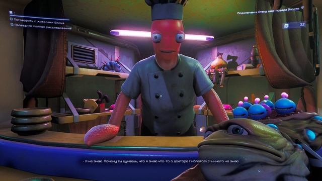 High On Life - прохождение [18] ПК русские субтитры