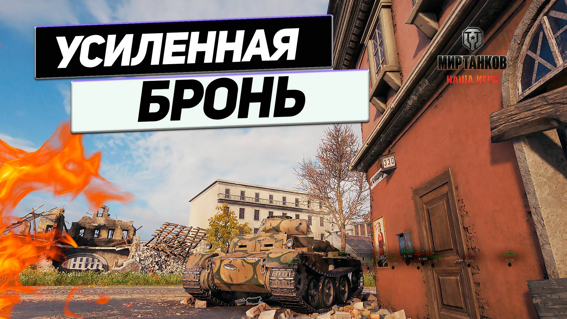 Pz.Kpfw. II Ausf. J - Джедай НЕ Танк ! Джедай Состояние Души !