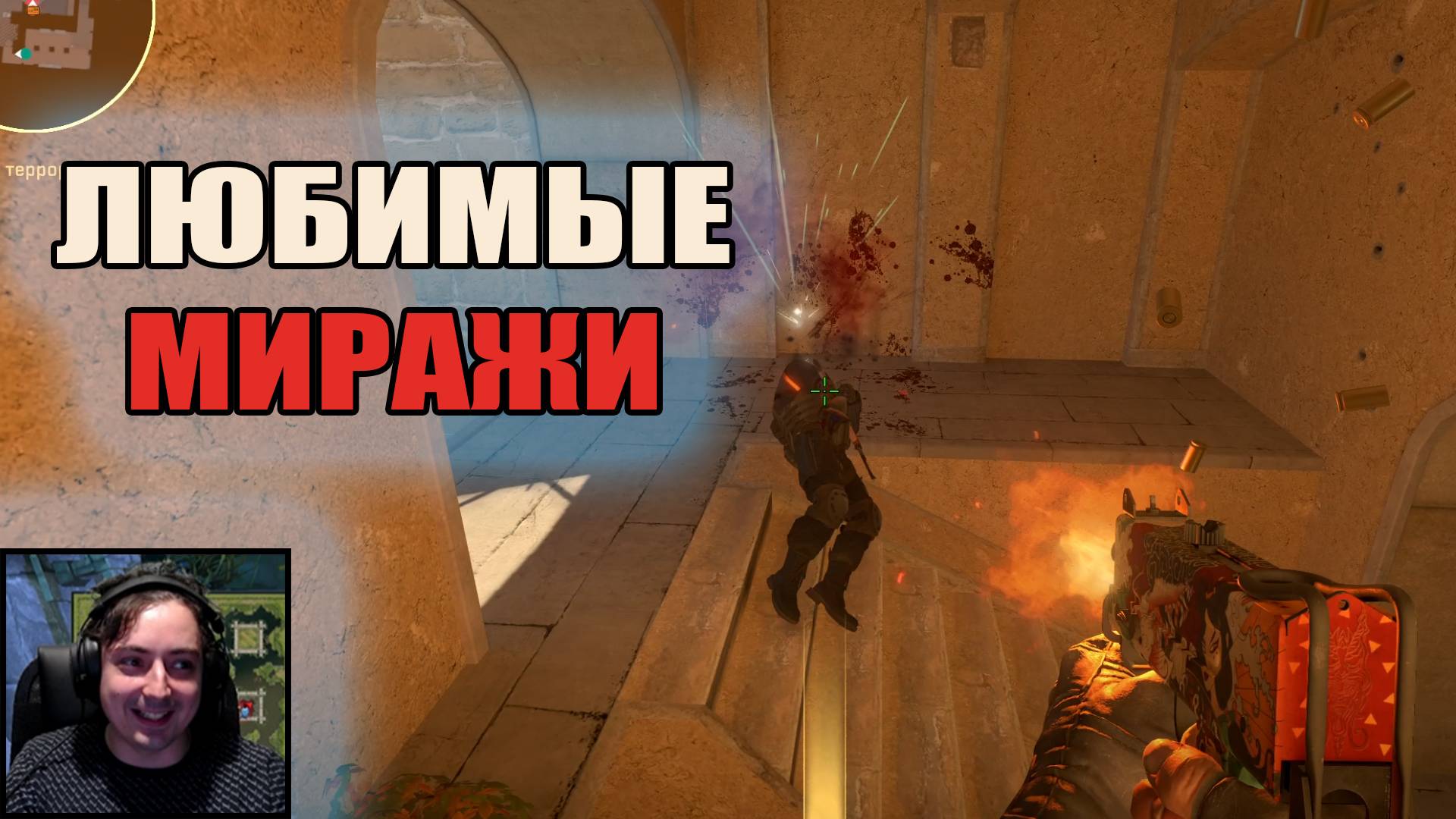 Тренер Конти попался с лучшей командой в КС 2