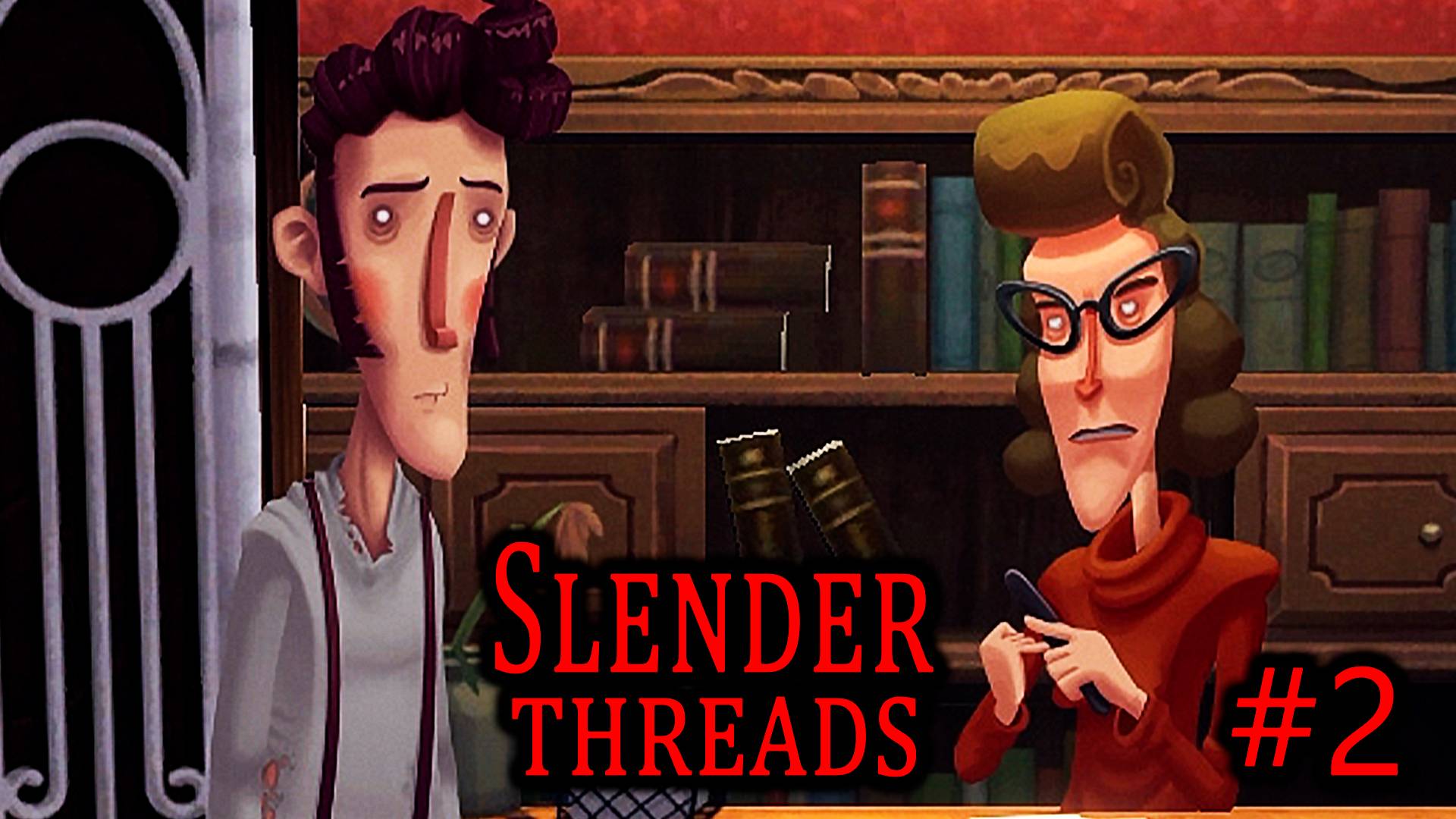 Подделка документов ► Slender Threads #2