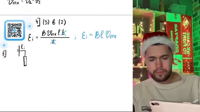 По горизонтальным шероховатым рельсам с пренебрежимо малым электрическим сопротивлением - №21023