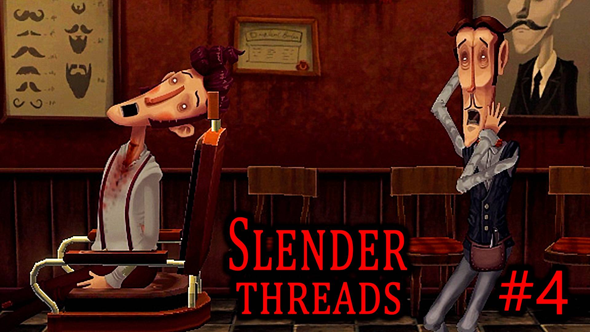 Шутки в Барбершопе ► Slender Threads #4