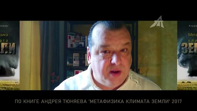 Форма Земли и её атмосферы