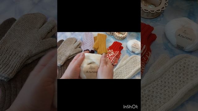 СП "👑Её Величество Варежка 👑".  Итоговый отчёт. участник 33.