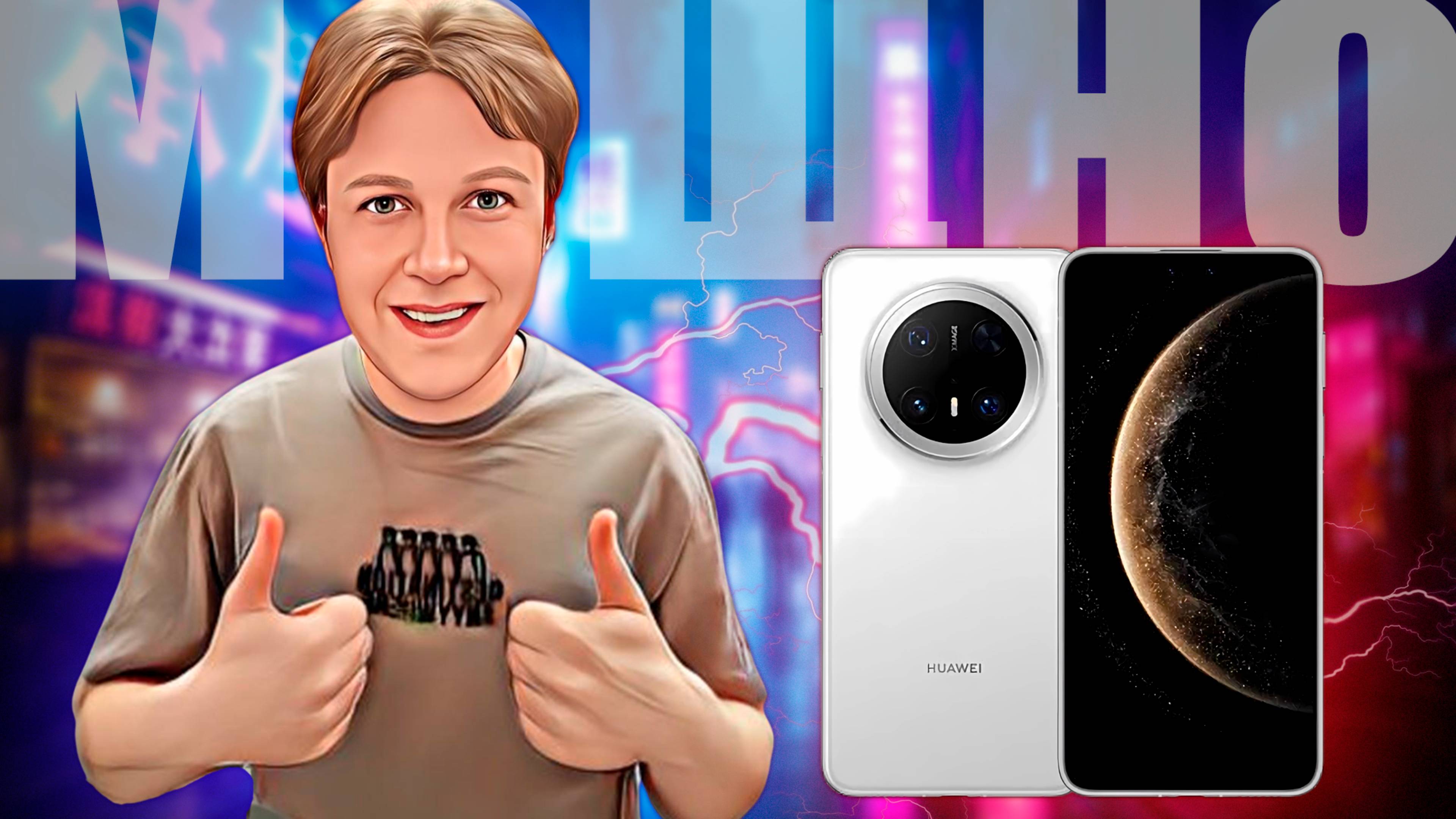 HUAWEI Mate 70 Pro: ТОПОВЫЙ СМАРТФОН С КРУТОЙ КАМЕРОЙ