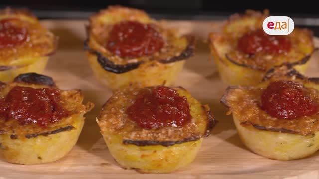 Пармиджана из баклажанов, картофельная скьяччата, тарт татен с томатами | Антипасти /23