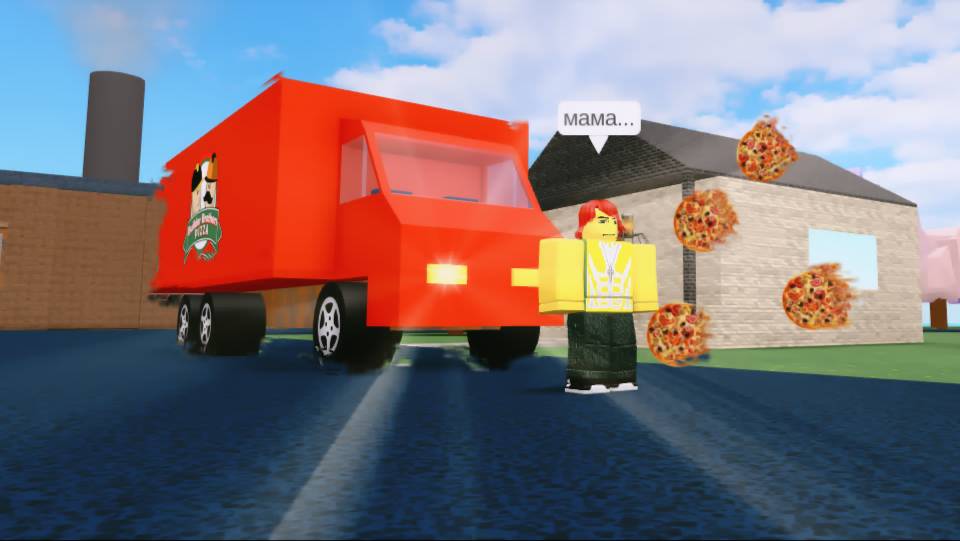 Слишком странная пиццерия..