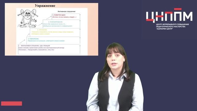 Мост взаимопонимания: гармоничные семейные отношения.