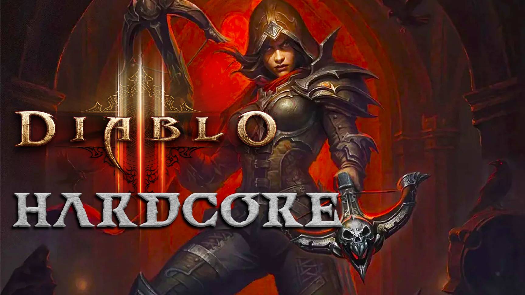 Diablo III Сезон 34 Hardcore  ► Demon Hunter #5 ► Первый раз ► Выжить любой ценой
