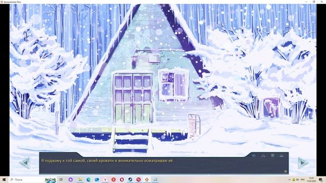 Мы - это главное(Мод БЛ) #13 Финал