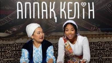 Аппақ келін 5 серия