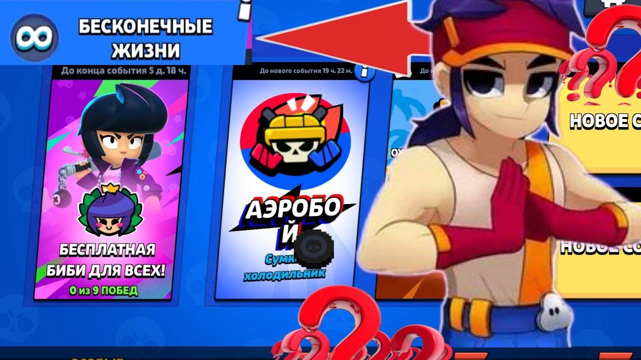 прайду испу  или не прайду