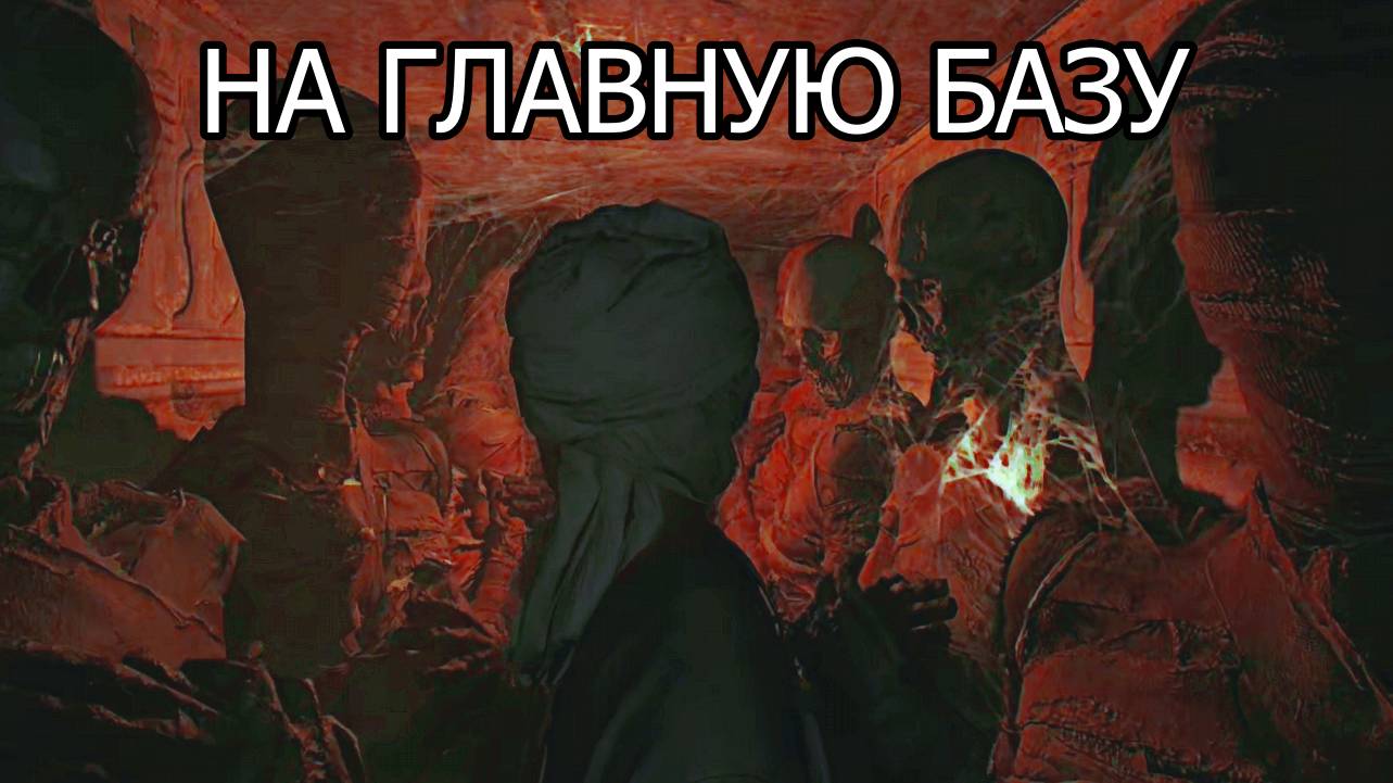 Indiana Jones The Great Circle ➬ НА ГЛАВНУЮ БАЗУ