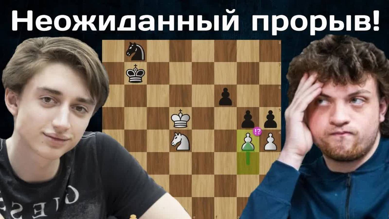 Решающая партия! Даниил Дубов  - Ханс Ниманн ｜ Блиц-матч 2025 ｜ 18 партия ｜ Шахматы