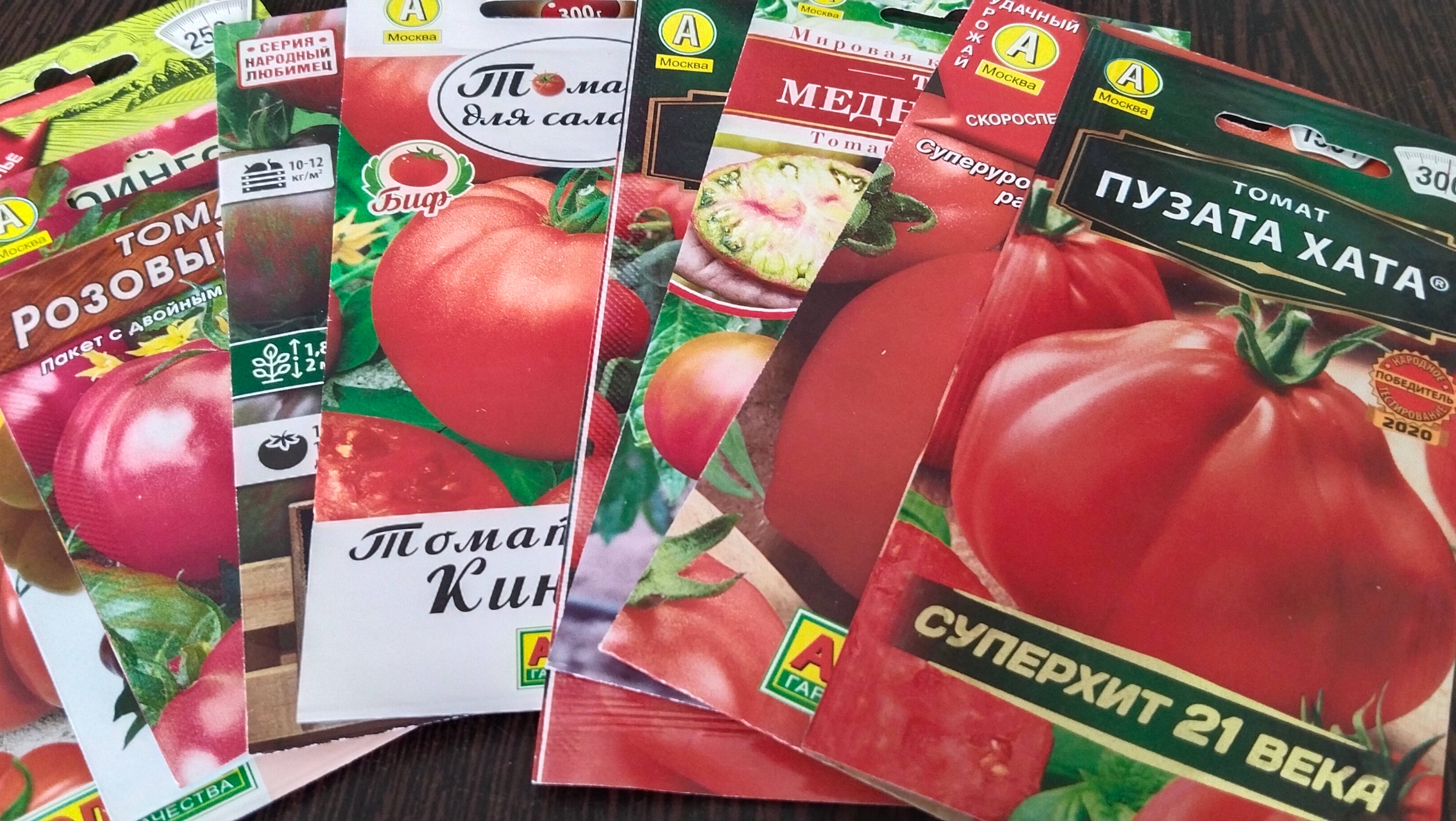 О томатах. Какие буду, а какие не буду сеять в ближайшее время