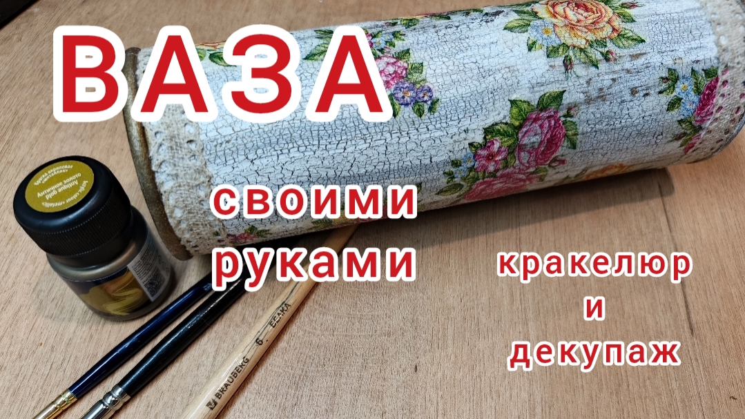 Подарок своими руками.Нужна только баночка