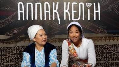 Аппақ келін 4 серия