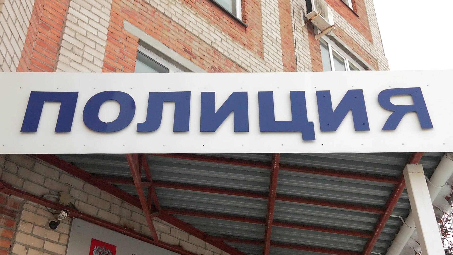 Полиция Копейска предупреждает жителей